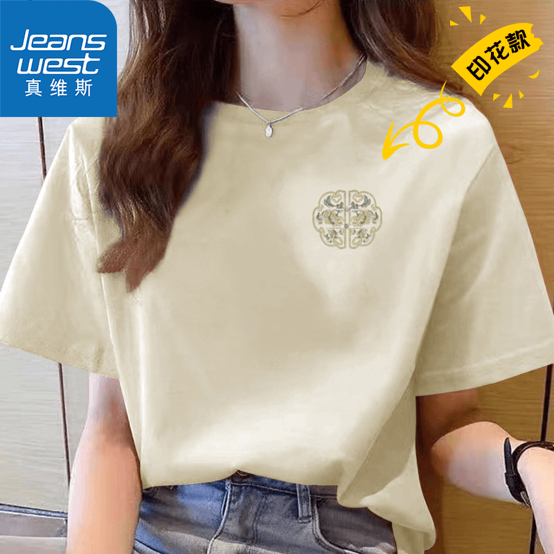 Jeanswest/真维斯100%纯棉短袖T恤女宽松休闲
