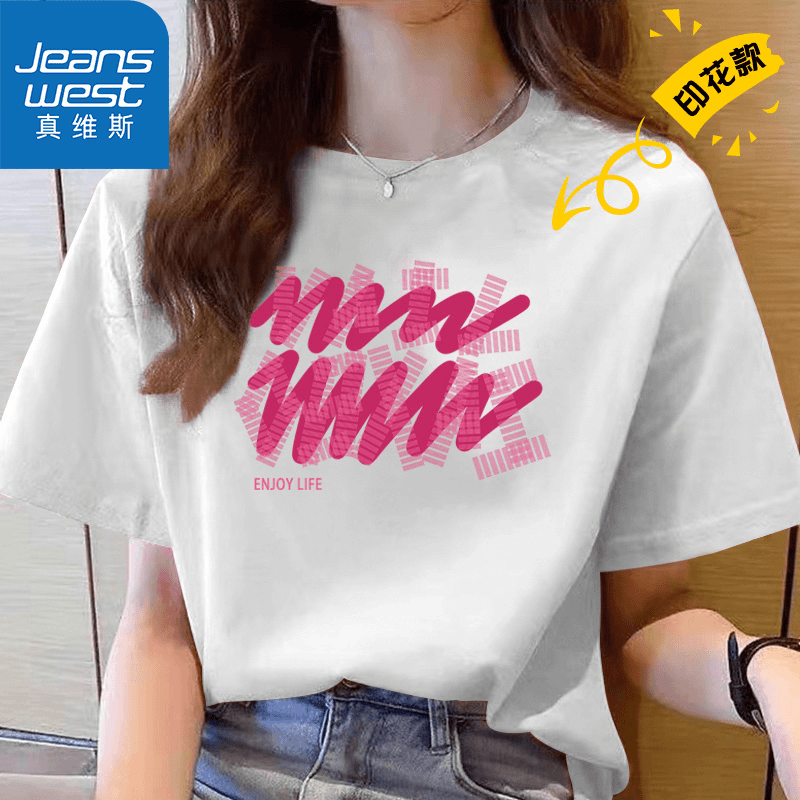 Jeanswest/真维斯印花纯棉T恤女百搭高考毕业ins休闲夏季时尚百搭