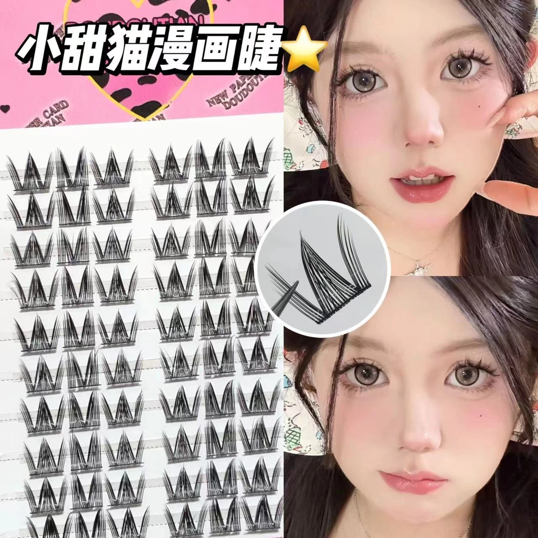 爆款可盐可甜上镜款漫画小甜猫假睫毛自然单簇浓密懒人三部曲新手