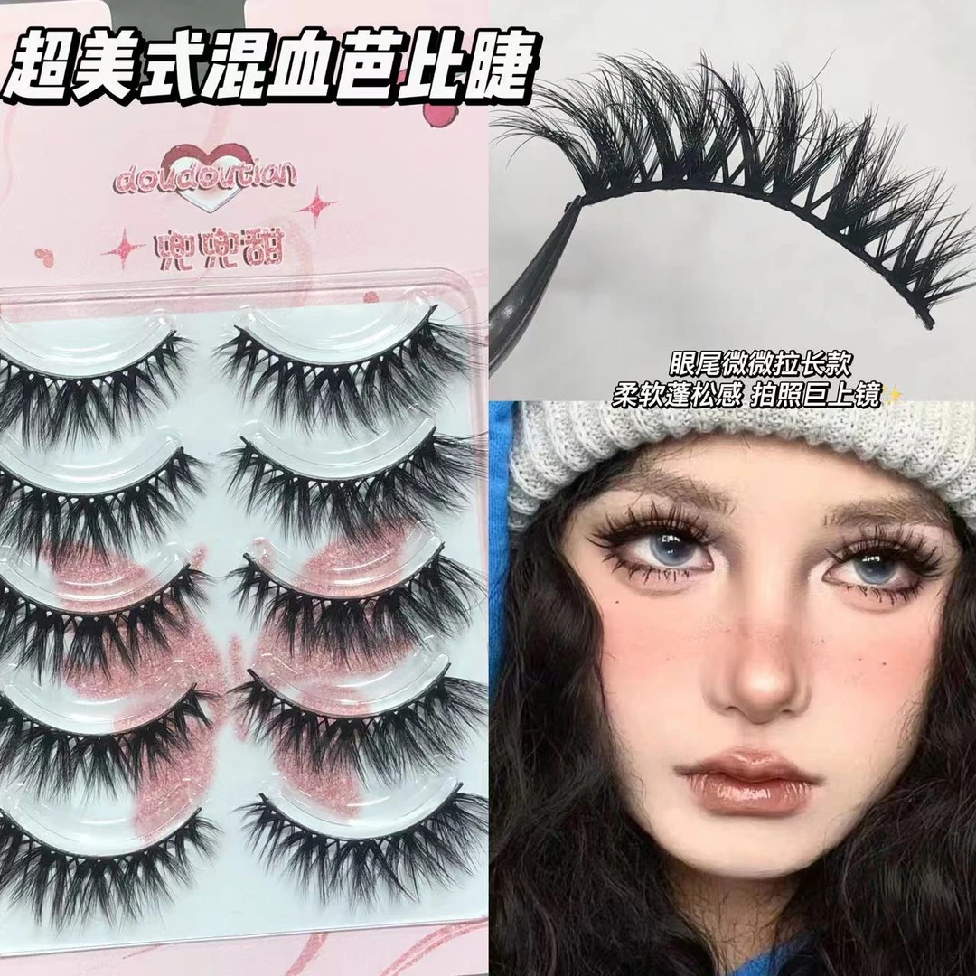 兜兜甜美式混血假睫毛一片式泰系轻欧美芭比卷翘蓬松上镜款狐系睫
