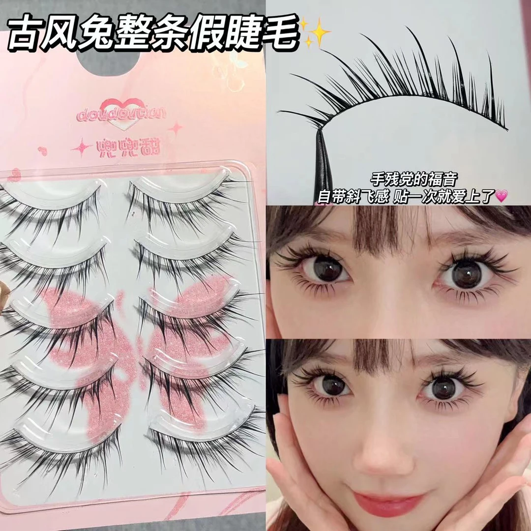兜兜甜古风兔系假睫毛一片式斜飞款浓密自然毛流感仿真轻盈细黑梗