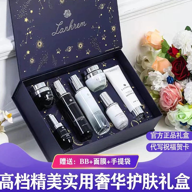 法国大牌护肤品小黑瓶送妈妈老婆女士女朋友女生生日礼物高档实用