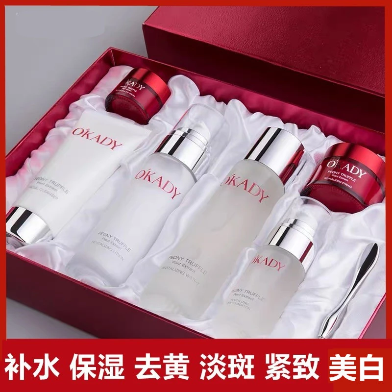 法国护肤品套装送女友妈妈生日礼盒补水乳提亮肤色改善暗沉化妆品