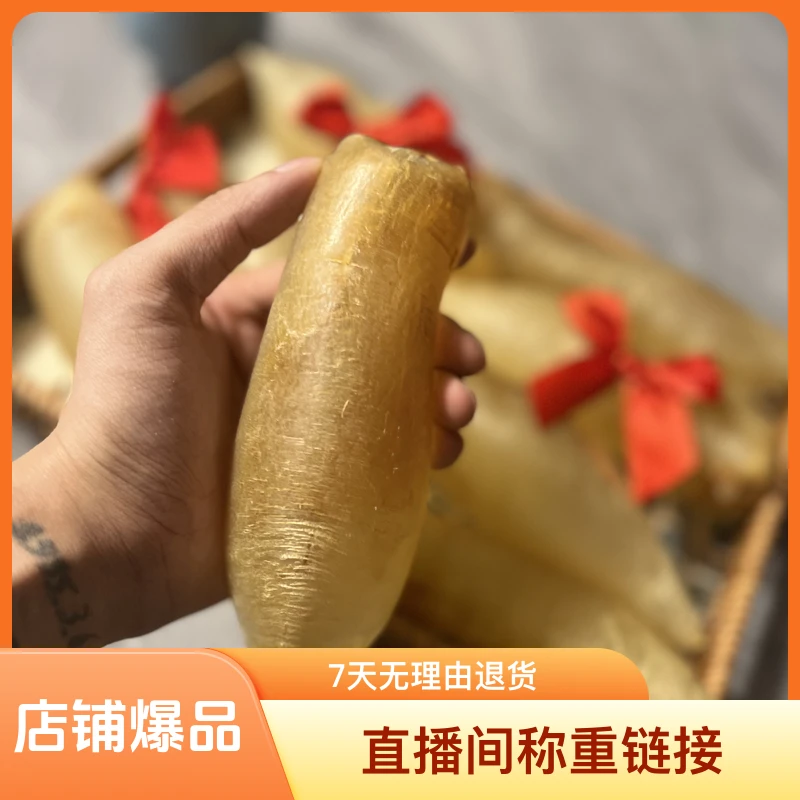 广东滋补鱼胶花胶蜘蛛母胶营养美味