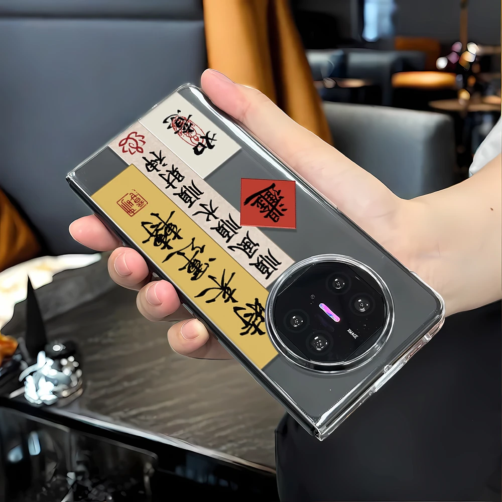 书法时来运转适用华为MateX3/X5典藏版手机壳x3透明x5折叠屏硬壳
