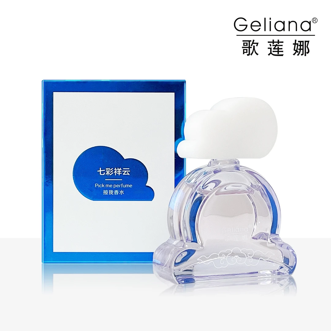 GELIANA/歌莲娜正品专柜香水清新淡香自然持久女士香水小样7.5ml