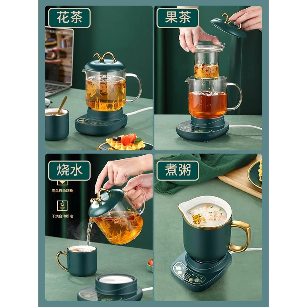 养生壶家用多功能办公室mini小型全玻璃一人电煮茶迷你花茶杯泡茶