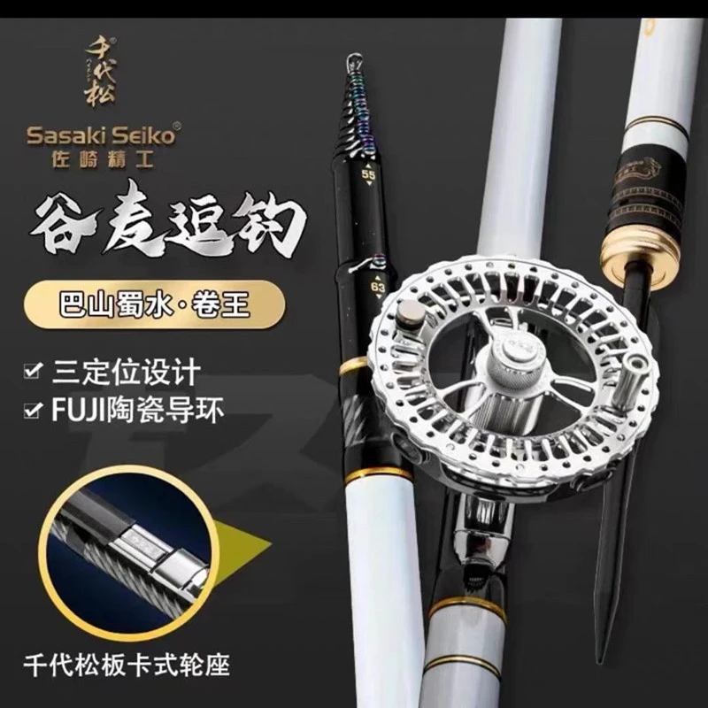 千代松巴山蜀水卷王谷麦竿前打竿三定位不剪线逗钓鱼竿高碳素竿