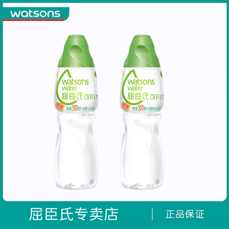 美容护肤蒸馏水400ml*2瓶装 高温无菌水疗湿敷敏感期蒸脸补水美容