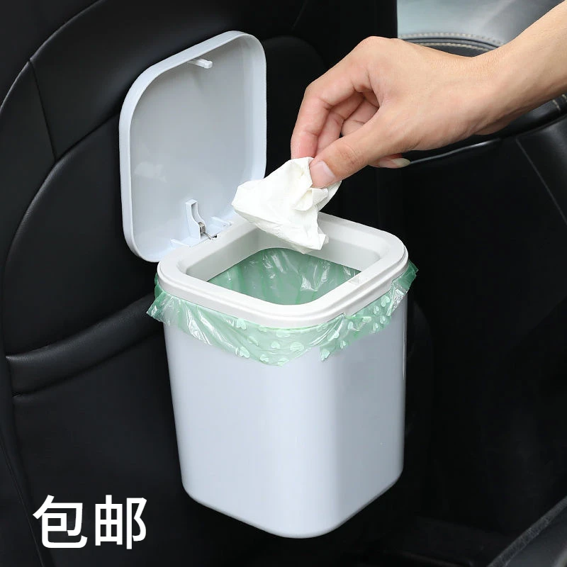汽车垃圾桶悬挂式小桌面车内用创意多功能后排车载垃圾箱迷你时尚