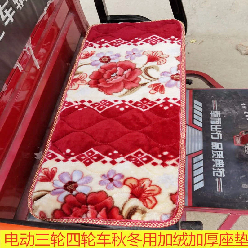 电动三轮车四轮车坐垫座套秋冬四季坐垫加厚海绵垫毛绒加厚坐垫