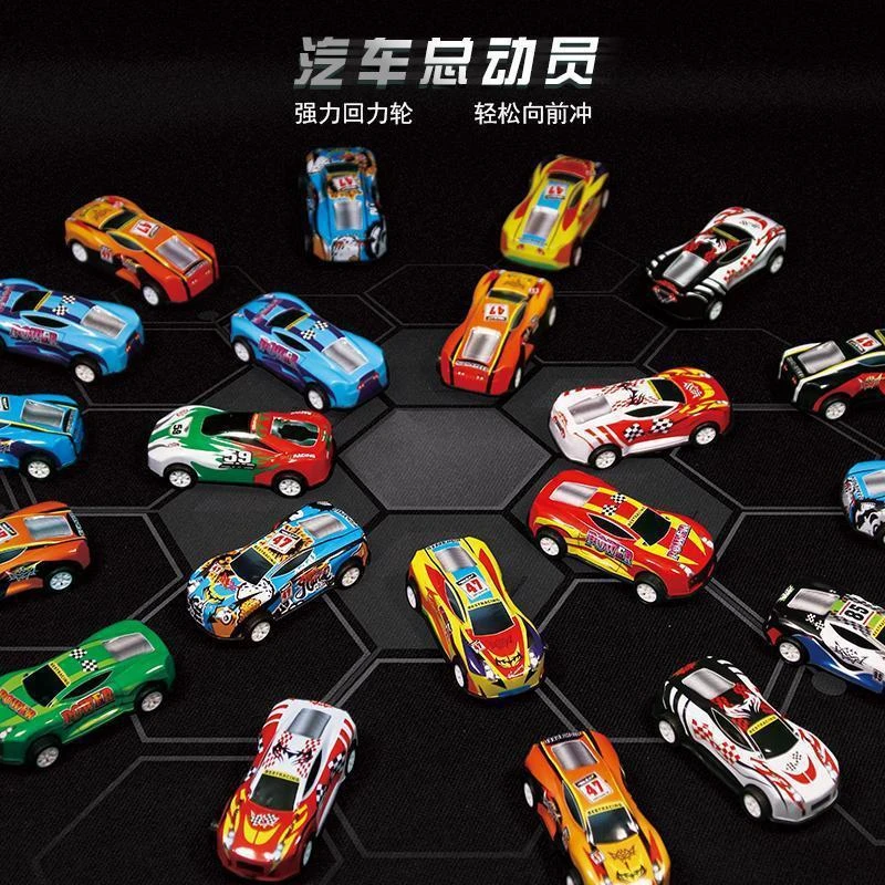【十辆小汽车】合金铁皮小车惯性回力车汽车模型小汽车玩具仿真耐摔