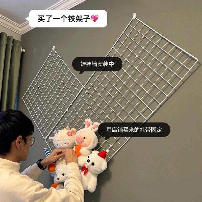 心形娃娃墙铁网格网架铁艺置物架挂墙照片墙幼儿园作品展示展架