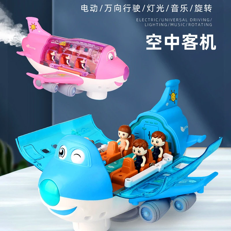 玩具飞机耐摔款男孩电动女孩1-3岁4宝宝儿童旋转带音乐会动的大号