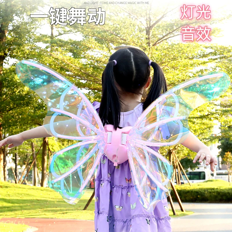儿童发光蝴蝶翅膀背饰电动会动的精灵羽翼小女孩公主玩具生日礼物
