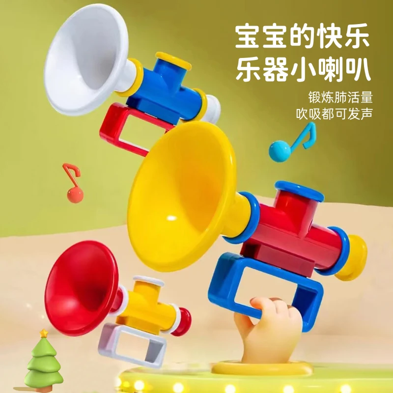 吹吹乐小喇叭儿童玩具吹口哨可吹响的0-3岁婴儿宝宝口琴乐器吹奏