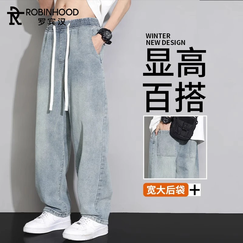 罗宾汉2024新款复古潮流水洗牛仔裤男士秋季垂坠感阔腿裤男松紧腰
