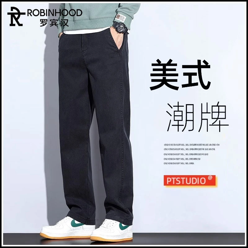 罗宾汉春秋潮牌直筒长裤子男款百搭宽松美式休闲裤男士秋季垂坠感