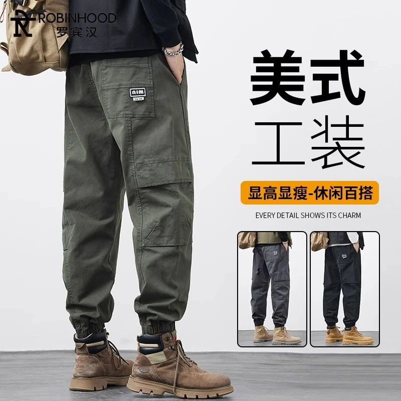 罗宾汉秋季潮流裤子男士复古工装裤九分宽松束脚春秋新款休闲裤男