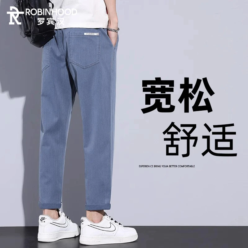 罗宾汉2025新款潮牌宽松直筒裤子夏季薄款锥形百搭九分男士休闲裤