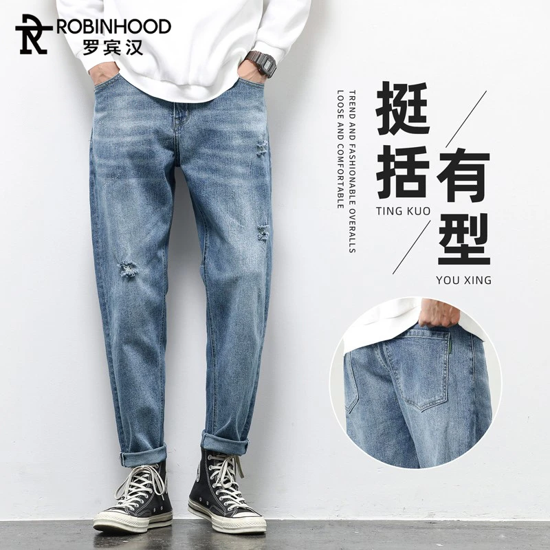 罗宾汉2025新款潮流水洗破洞牛仔裤男士夏季薄款宽松锥形直筒裤男