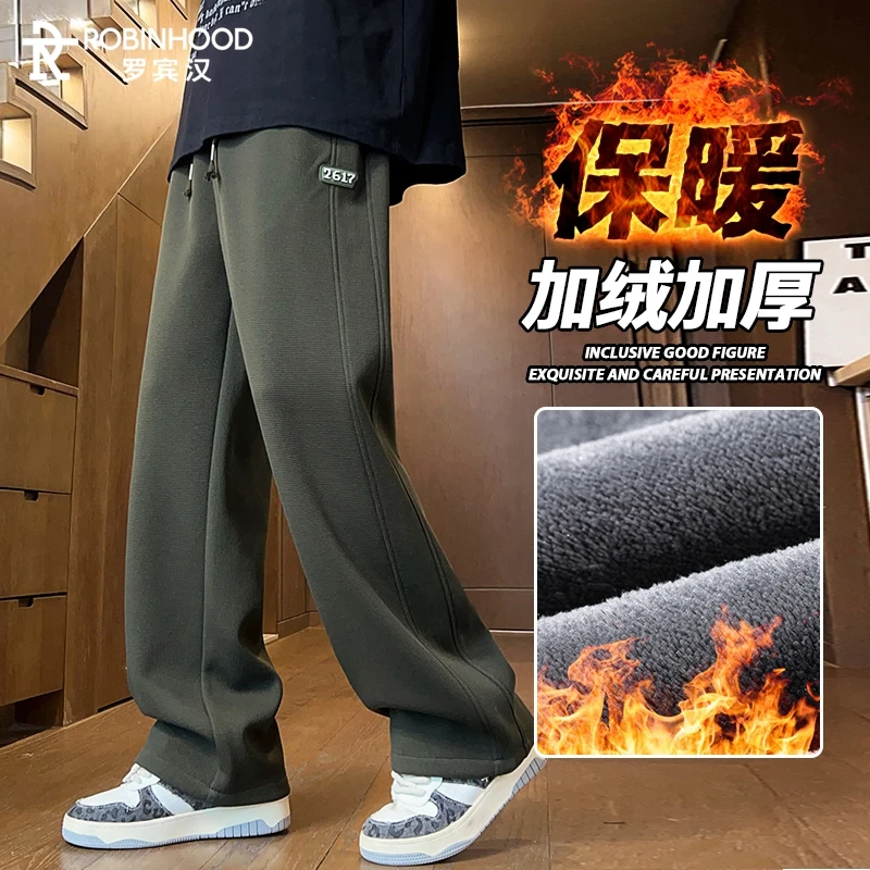 罗宾汉阔腿休闲裤男士冬季加绒加厚裤子男款运动垂感长裤直筒宽松