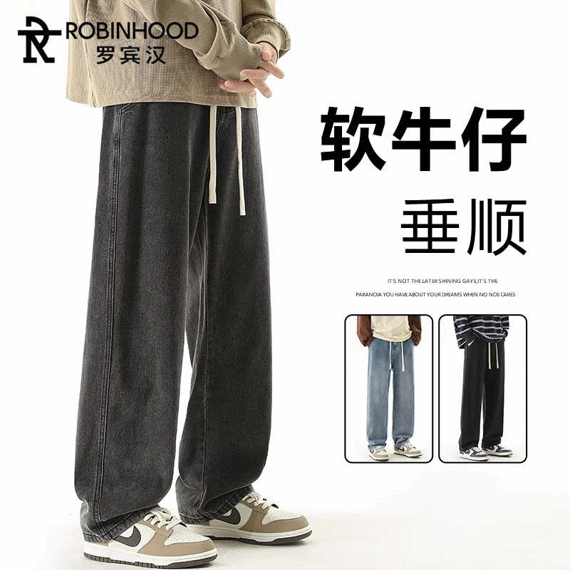 罗宾汉美式复古垂坠感阔腿裤男款秋季潮牌宽松直筒水洗牛仔裤男士