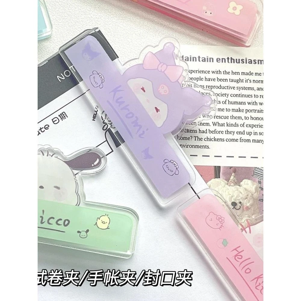 可爱三丽鸥亚克力便签试卷夹多功能文具夹帕恰狗库洛米少女心pp夹