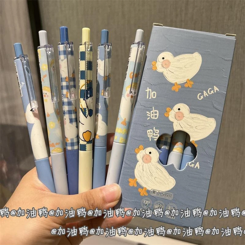 可爱加油鸭中性笔st头速干中性笔可爱卡通少女心高颜值0.5黑笔