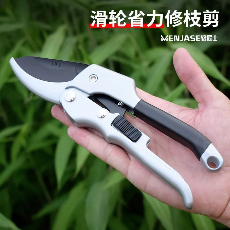 滑轮省力修枝剪果树园林剪SK5粗枝剪树枝剪修花木嫁接剪专用工具