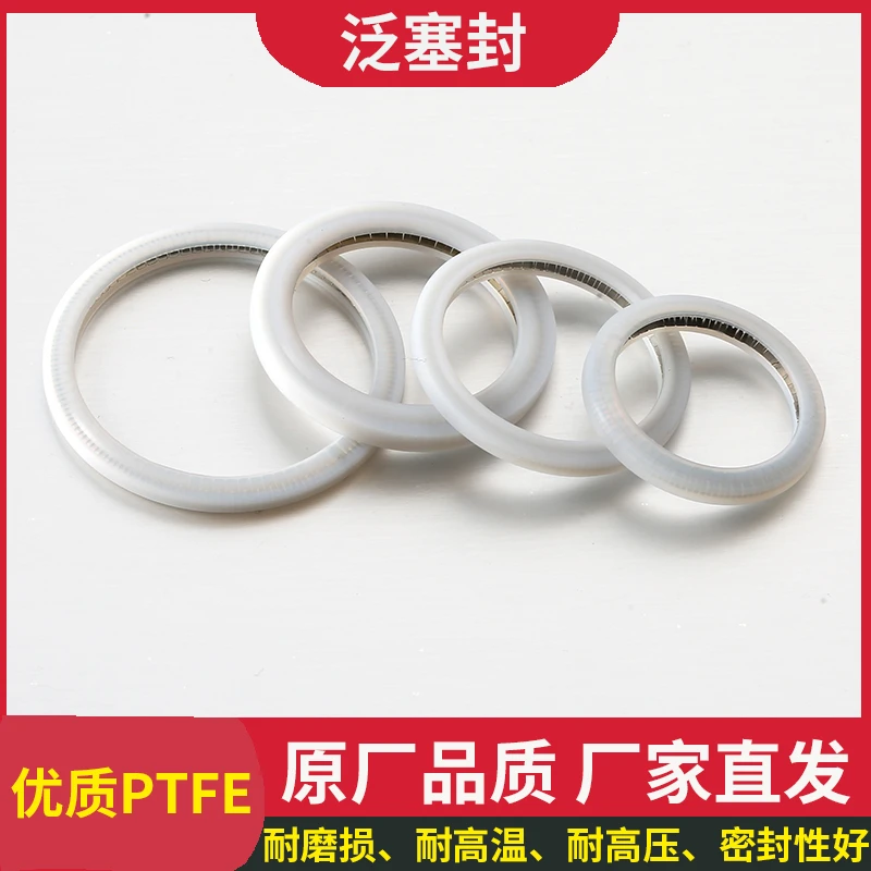 保护镜片密封圈垫圈光纤激光切割机泛塞封塑料金属垫片密封环配件