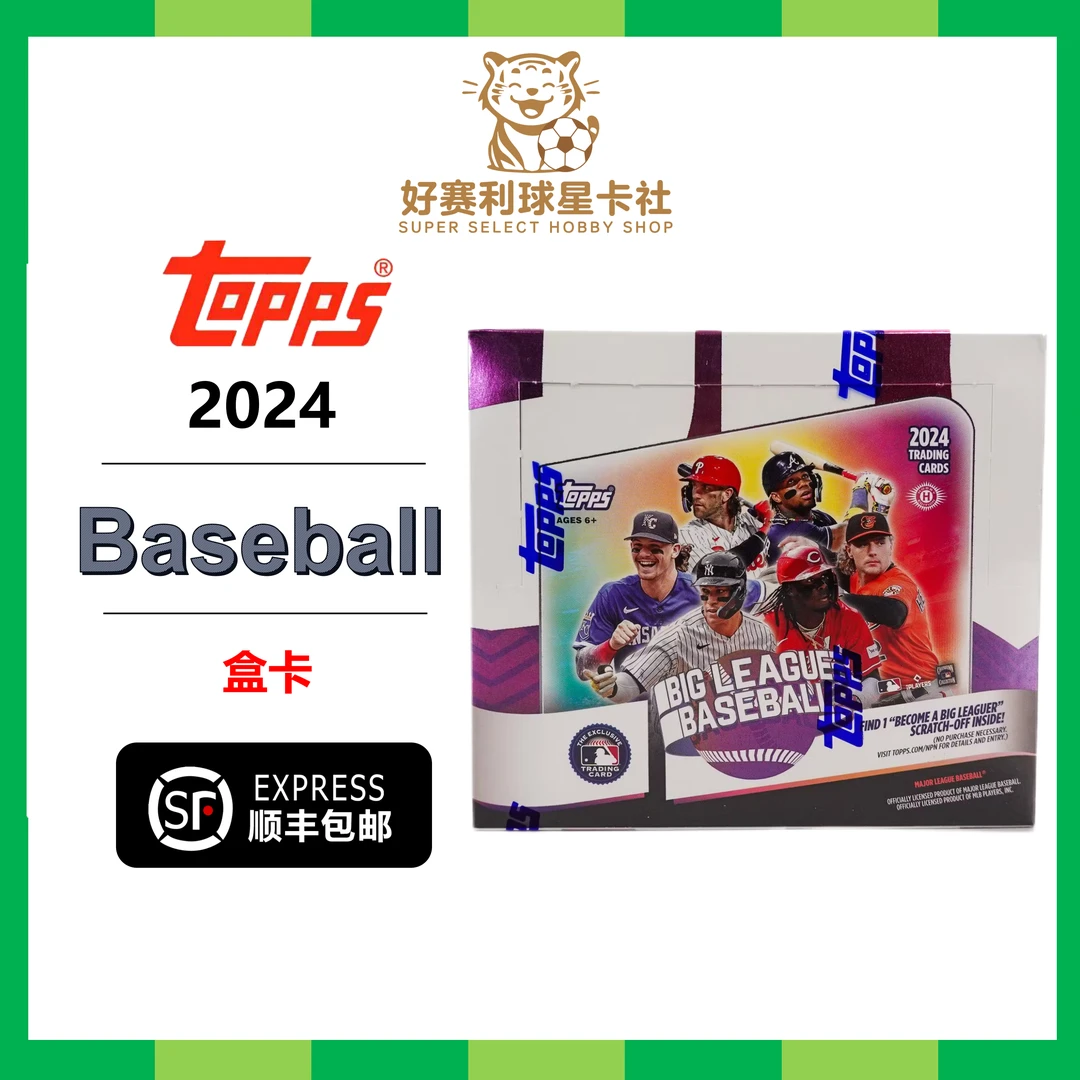 2024Topps big league棒球盲盒卡牌