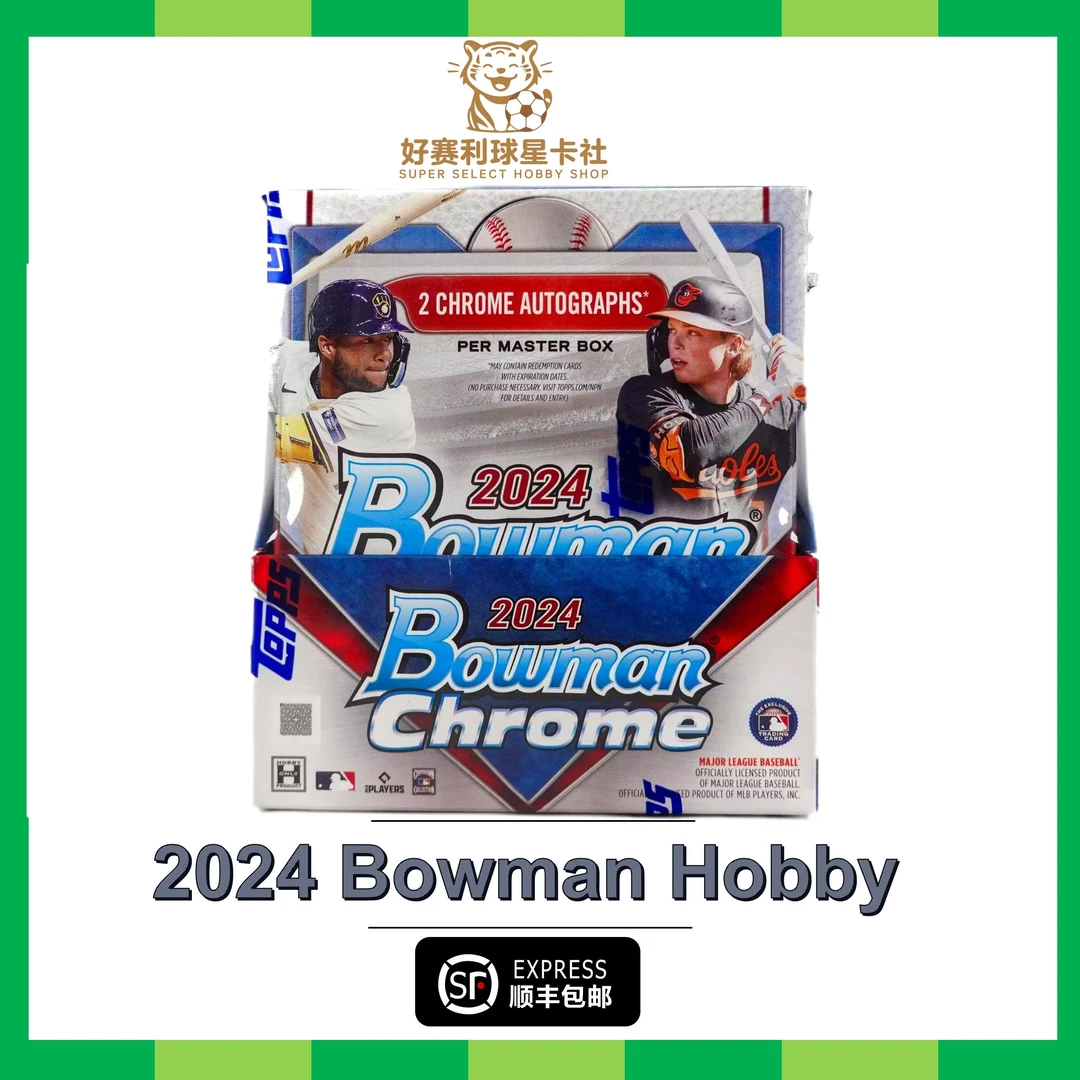 2024Topps棒球Bowman Chrome Baseball Hobby潮流盲盒卡牌