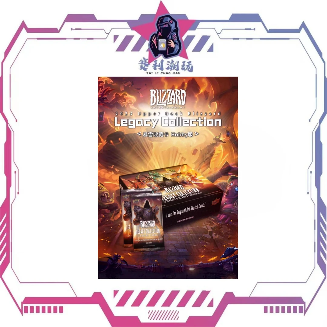 2023BLIZZARD暴雪收藏盲盒卡牌 Hobby版