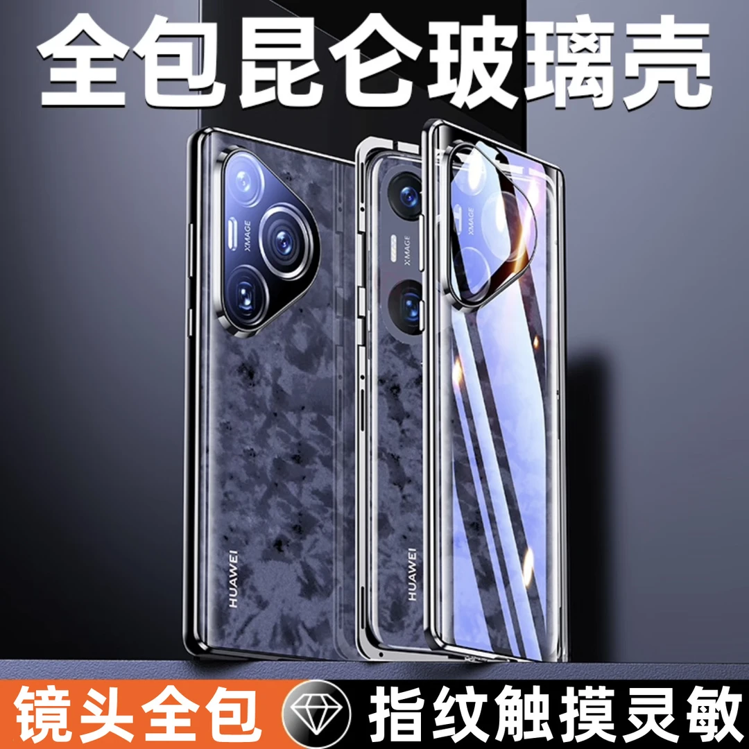 适用华为Pura70双面玻璃手机壳pura70pro+超薄防摔全包保护套ultr