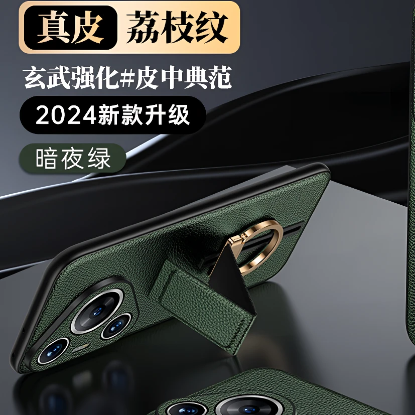 华为Pura70pro真皮手机壳支架防摔保护套新款Pura70Ultra高档全包
