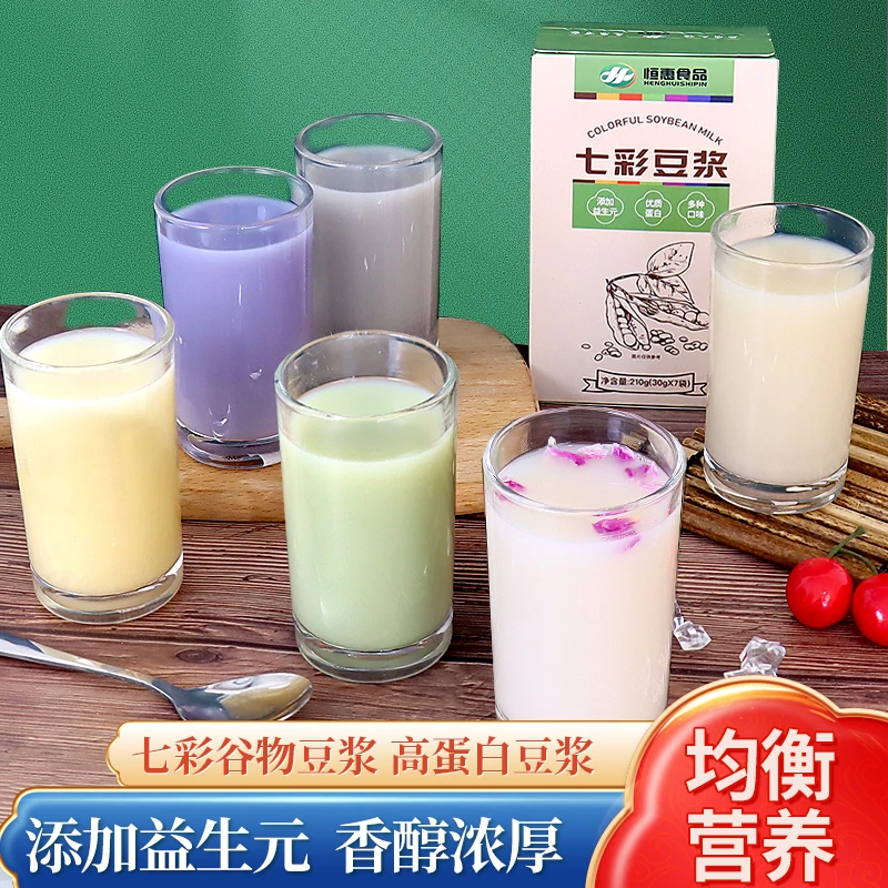 七彩豆浆 早餐优质蛋白 五谷杂粮 速溶益生豆浆粉冲饮