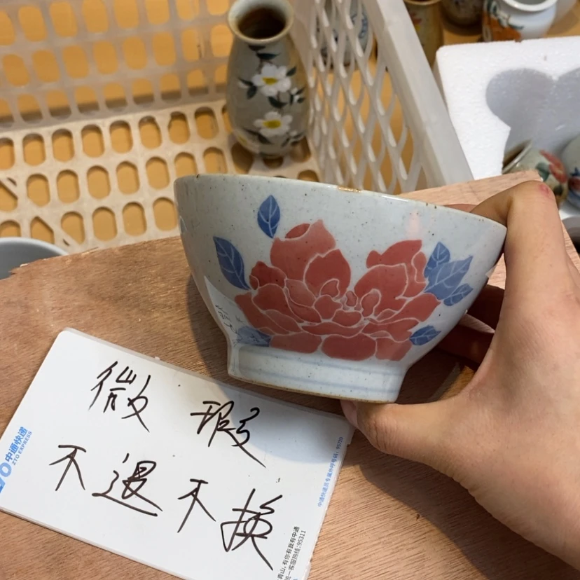 【闪购商品】陶瓷瓷片