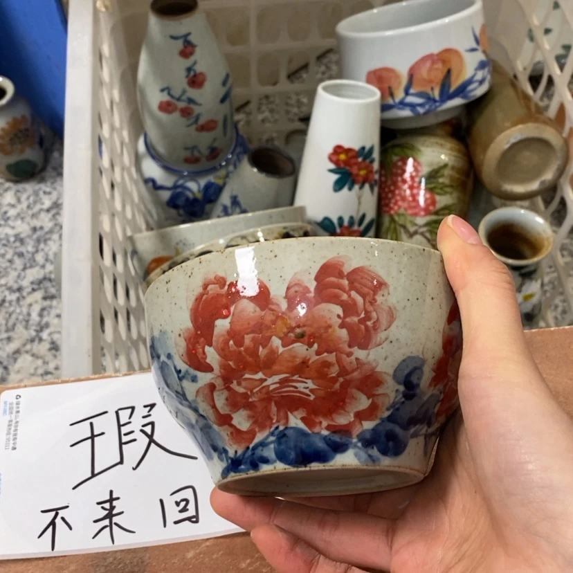 【闪购商品】陶瓷瓶