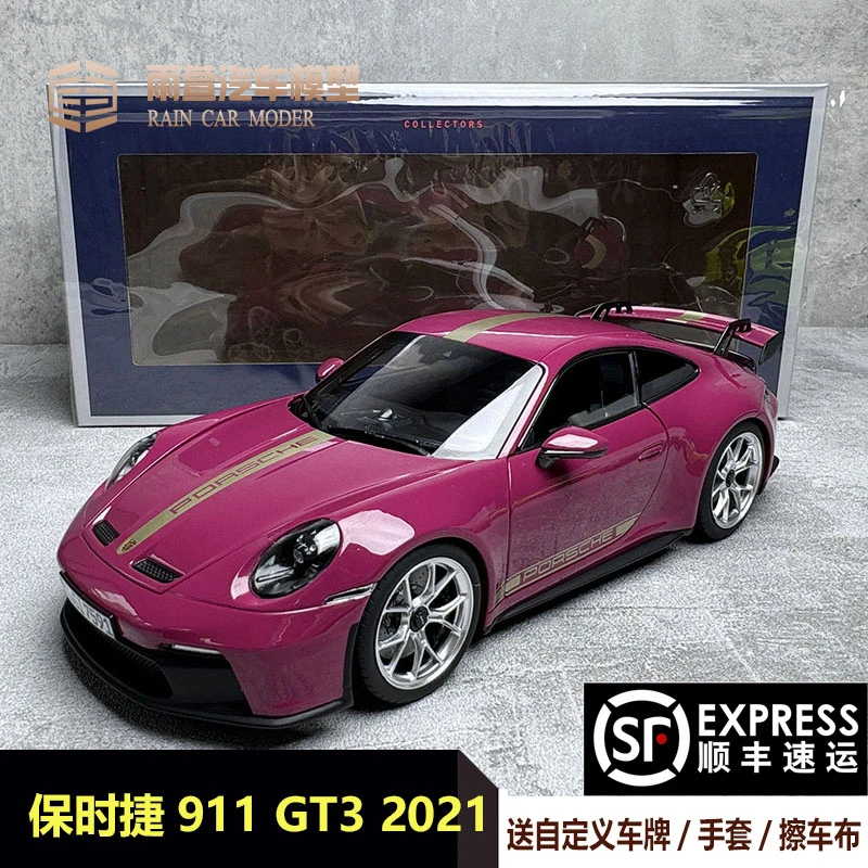 NOREV 1:18 保时捷911 992 GT3 2021款 合金汽车模型收藏送礼