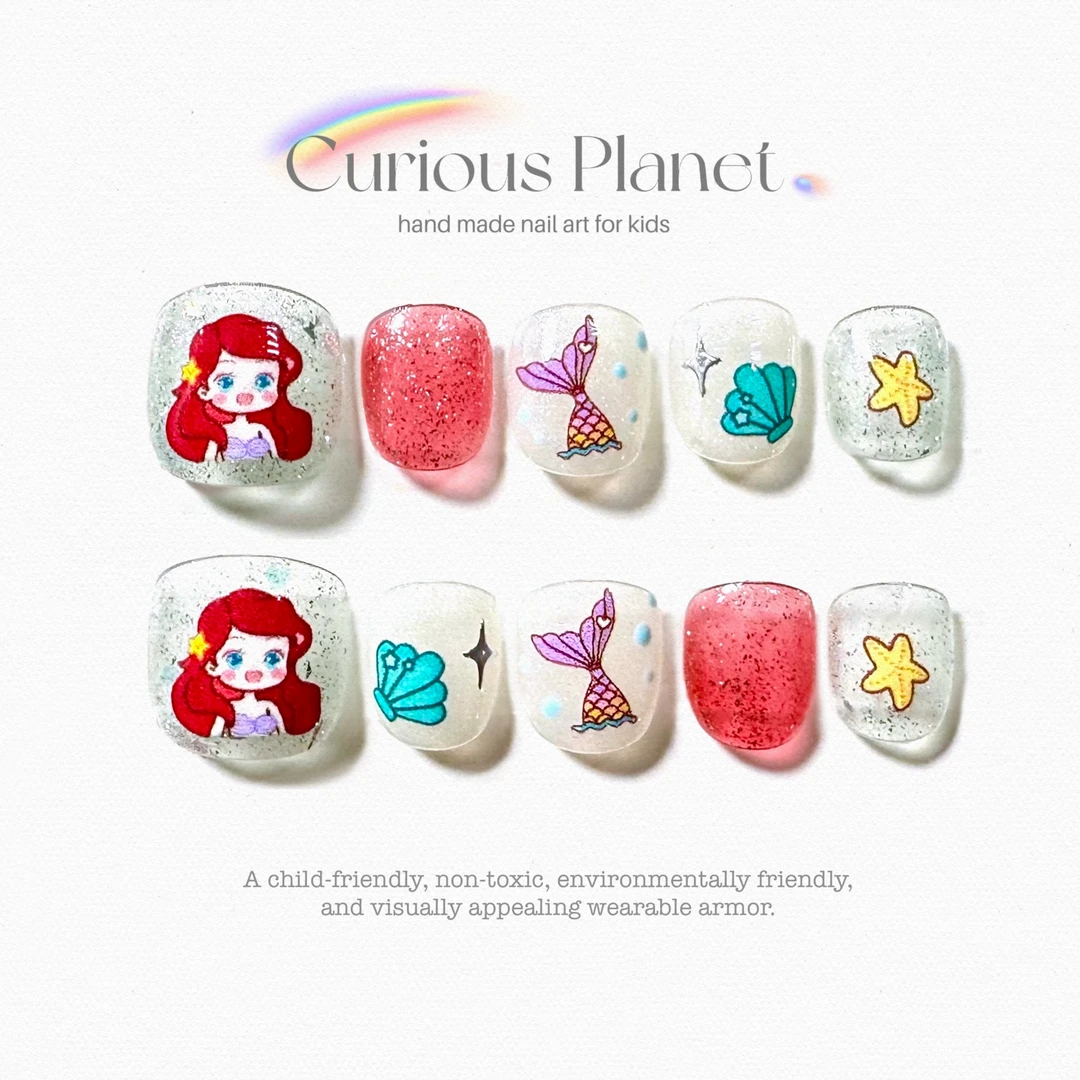 美人鱼小公主穿戴甲小朋友指甲贴手工美丽亮片短款美甲生日礼物