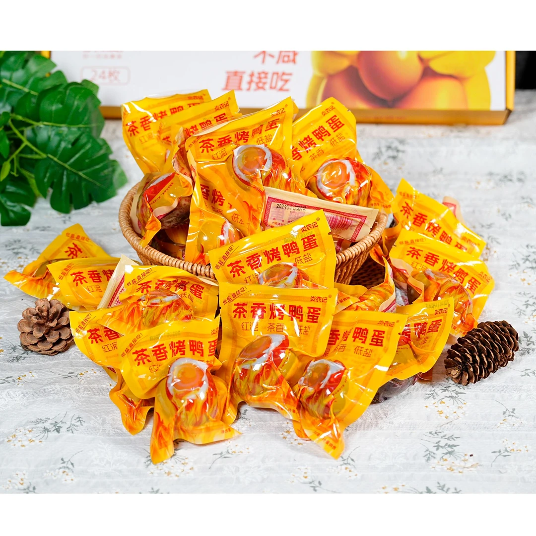炎农记茶香烤鸭蛋不咸减盐少钠无添加健康(30个散装 无礼盒)