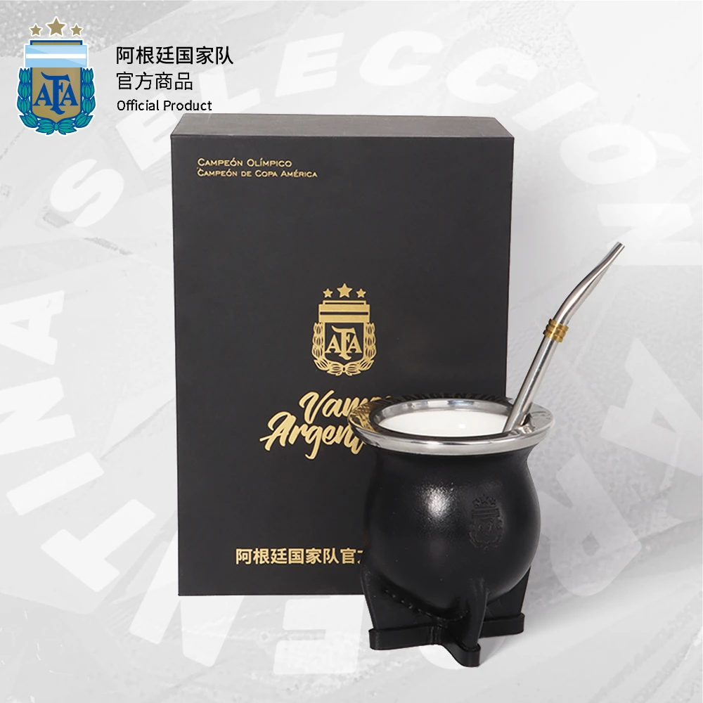 【官方正版】阿根廷国家队|马黛茶杯吸管精瓷足球迷周边专用杯礼物