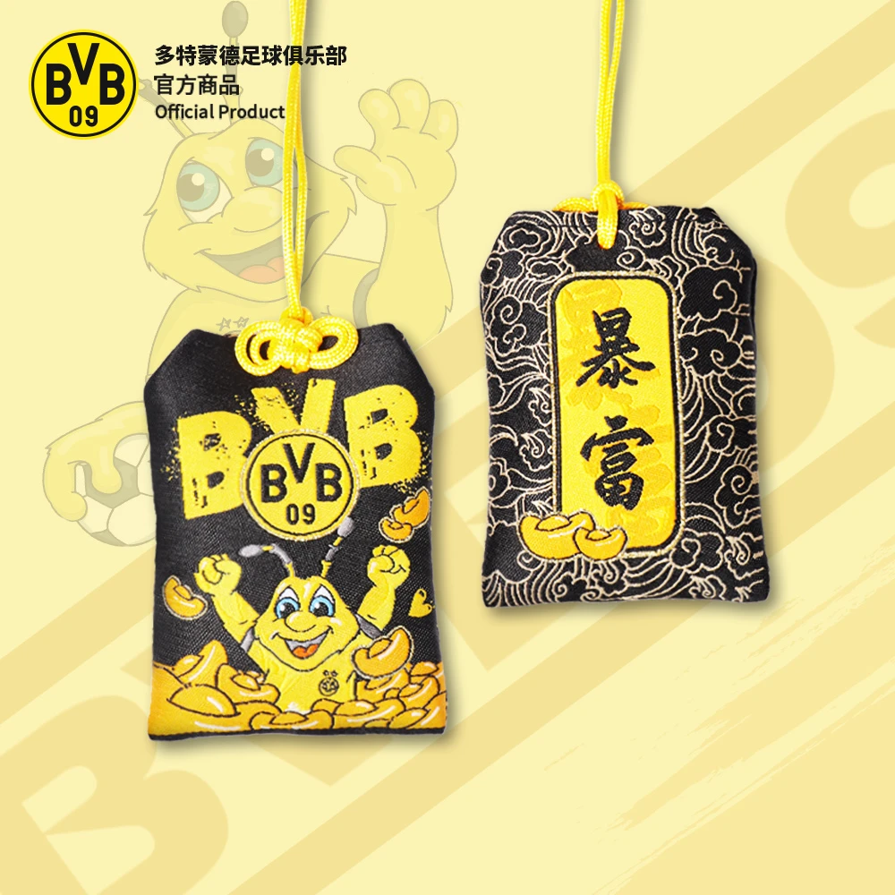 【官方正版】多特蒙德足球俱乐部｜吉祥物御守BVB蜜蜂福袋挂件足球迷