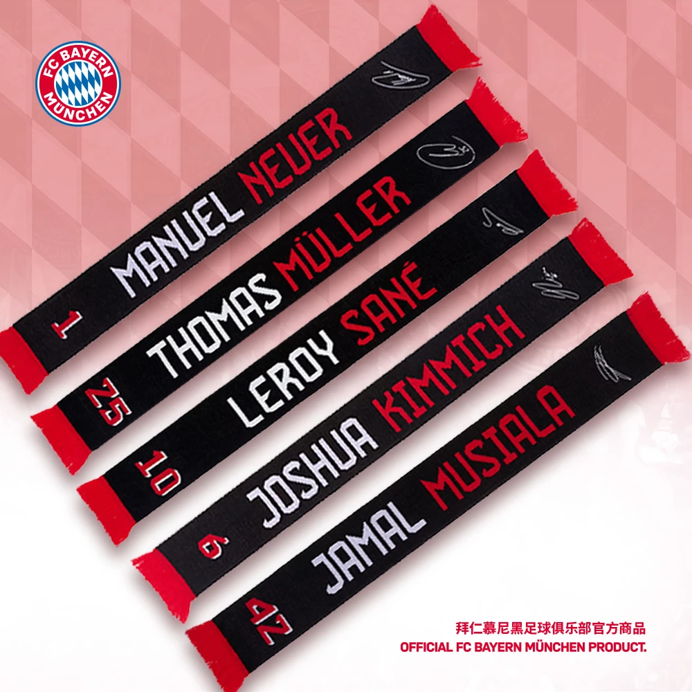 拜仁慕尼黑足球俱乐部 | 【官网同款】球员款围巾拼色助威围巾足球
