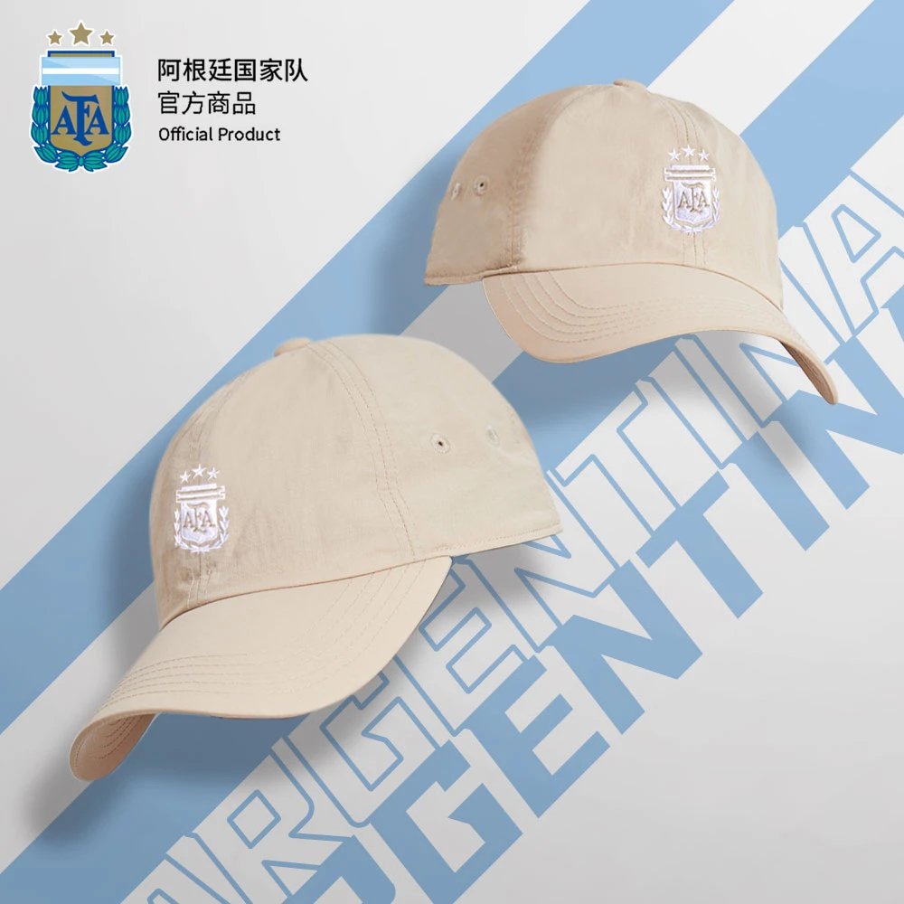 阿根廷国家队官方商品丨户外防晒款遮阳棒球帽梅西球迷周边米白色