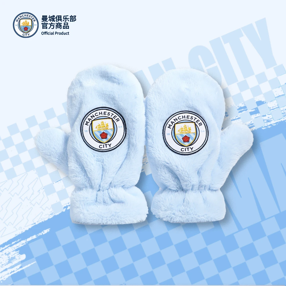 【官方正版】曼城俱乐部 | 冬日可爱毛绒手套足球迷防护保暖