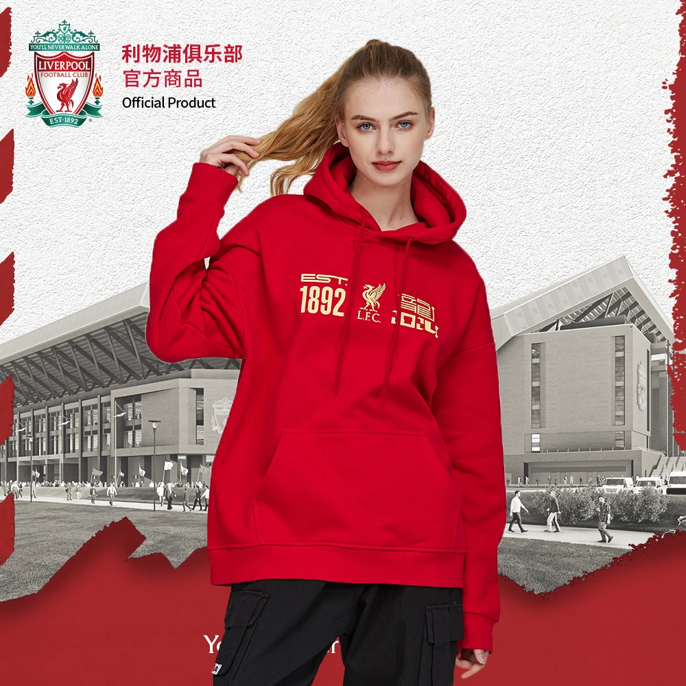 【官方正版】利物浦俱乐部| ”龙“红色抓绒连帽卫衣宽松百搭本命年