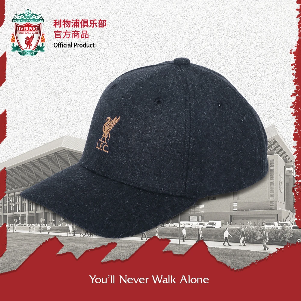 【官网同款】利物浦俱乐部 | 毛毡棒球帽刺绣队徽百搭休闲帽子