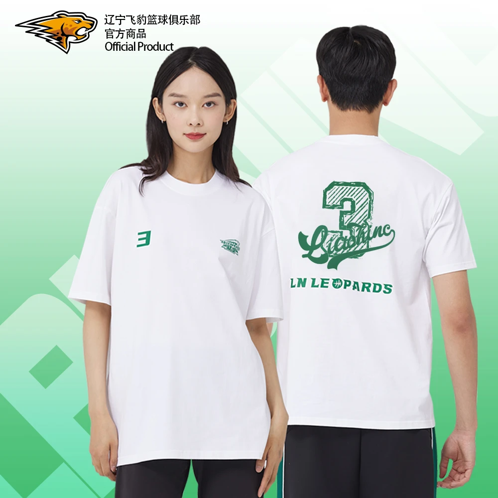 【官方正版】辽宁飞豹男篮丨球员印号白T恤助威短袖继伟金金杨鸣